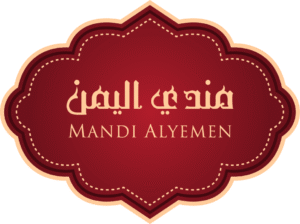 Mandi Al-Yemen Logo (1)