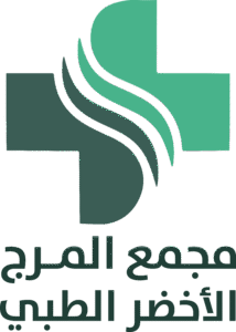 مجمع المرج الاخضر الطبي